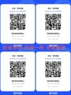 与犯罪的战争坏家伙的全盛时代(2012)