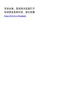 [厨子戏子痞子][2013][国语中字][1080P蓝光][7