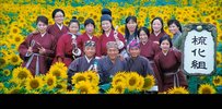 越光宝盒 (2010) 国语中字 4K 喜剧 奇幻