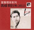 龙兄虎弟(1986) 德版原盘 4K UHD REMUX 国粤双语 简繁中字