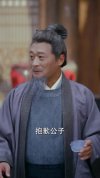 败家帝师（90集）王嘉禾&张元帅