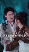 哀牢寻龙 (50集)马畅&马铭婕
