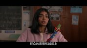 深居其中 It Lives Inside (2023)