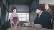 鬼人幻灯抄