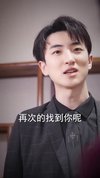 《禁欲总裁的替嫁娇妻（闪婚试爱，暮总的天价影后）（100集）