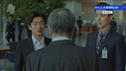 秘密森林.2017.27集.国语版.豆瓣评分9