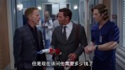 实习医生格蕾