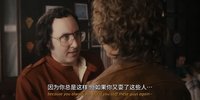 【美剧】大雪茄