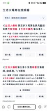 财阀家的小儿子
