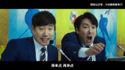 国家代表2.2016.豆瓣评分7