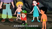 H 海尔兄弟+重制版212集全(1995)