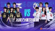 Z战至DINFENG 第4季(1)