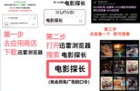 长生界 全26集 4K