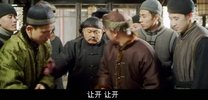 镖门【1080P】