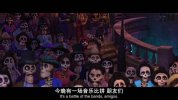 寻梦环游记.2017.英语中字.豆瓣评分9
