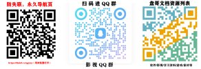幽冥花开 (2025)