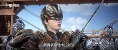 Z 紫川 第二季