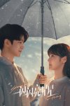 一闪一闪亮星星 电影版 4K HQ (2023)