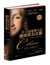 【俄剧】叶卡捷琳娜大帝.全4季.中英双字