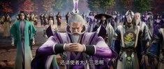 X 仙丨逆