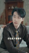 《鬼怪》全67集 张韫韬＆戚玉洁