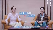 L令人心动DEoffer
