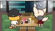 [动漫]职场小烈 1-5季