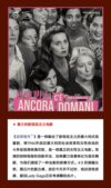 还有明天.2023.英语中字.豆瓣评分9