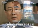 聚光灯.2008.22集.国语版.豆瓣评分7