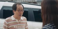 B 暴君的厨师