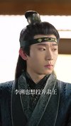 窈窈入我怀（67集）唐书亚＆张凝慈