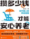 每日书籍丨20250703