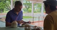 菲尔来蹭饭 1-8(1)