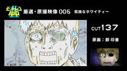 灵能百分百 S01-S03季全集 4K超清2160P收藏版 内封简体中文字幕 附剧场版