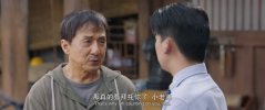 龙马精神