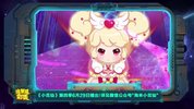 第09季、霹雳九重天.30集