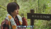 下山饭
