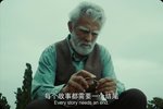 遗忘诗行.2017.中文字幕.4K.豆瓣评分8