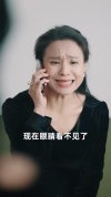 2025最新短剧 第135期