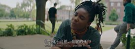 惊恐超能力 (2023)