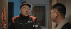 不·差钱 (2024)
