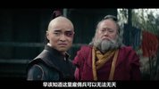 降世神通：最后的气宗（2024）
