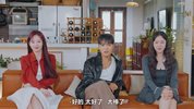 换乘恋爱 第四季 (2025) 【附1-3】