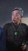 绝世好爸养成计划（99集）刘子琦&李书滔