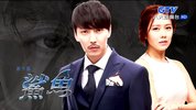 鲨鱼.2013.国语版.豆瓣评分7