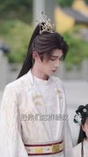 我爹爹真不是炼气期他是仙帝（52集）李庭龙&李梦媛