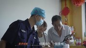 中国救护 (2023)