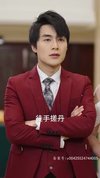 (玄门之主)玄门圣主（92集）
