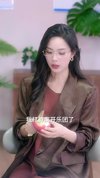 姐姐，我超好哄（80集）冯梓洲＆周嘉怡