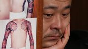 纹身，日本的图腾艺术 Irezumi, l'art japonais du tatouage (2011)(1)